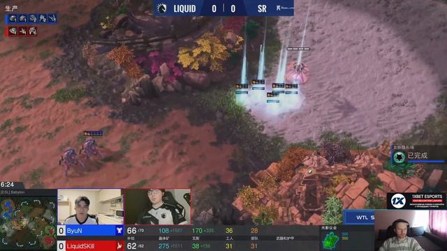 Командный турнир по StarCraft II: Legacy of the Void (21.05.2023)WTL 2023 Summer: R Season -день #1 смотреть онлайн