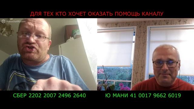 Украинская Республика Советского Союза (август 2022)