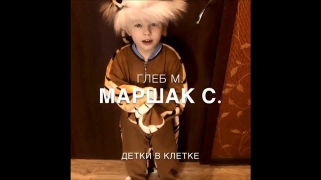 Играем в Зоопарк#занимаемсядома#ГБОУШкола1852дошкольники