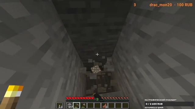 From The Fog Майнкрафт - Проходим ванилу (почти). смотреть онлайн