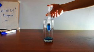 Опыты для детей. Опыт с водой "Радуга в стакане"