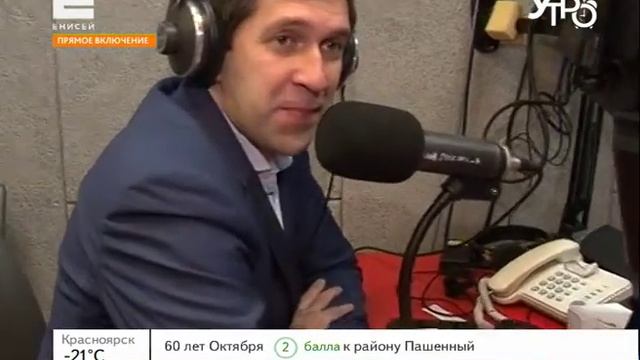 Прямое включение. Всемирный день радио