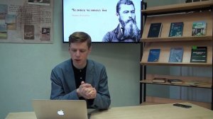 Человек человеку бог: Людвиг Фейербах