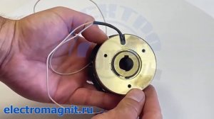 Электромагнитная муфта ЭТМ-055С
