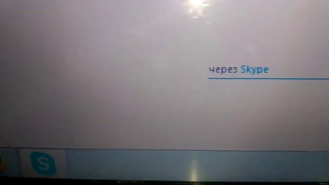 Как стать главным Администратором Skype смотреть онлайн