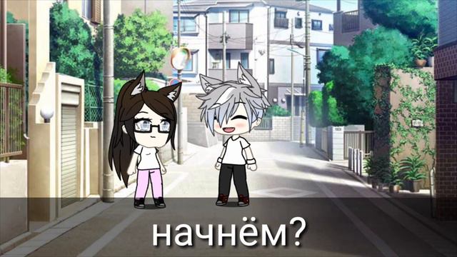 Толстая ||мини фильм || гача лайф ||