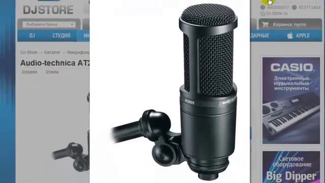 Видео. Как Записать Голос на Ноутбук смотреть онлайн