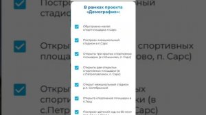 Несуществующая площадка, продолжение. Октябрьский Пермский край