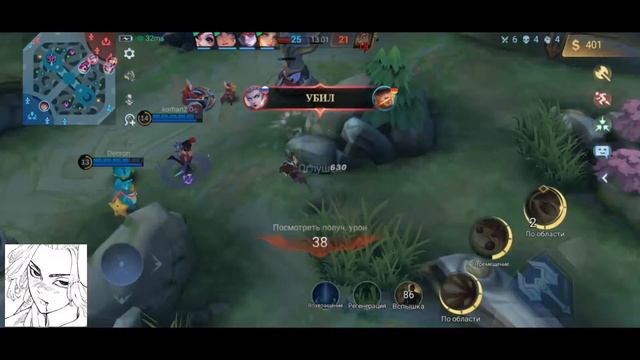 СТРИМ по Mobile Legends Bang Bang!