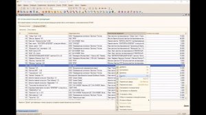 Корректировка остатков ЕГАИС для УТ 10.3