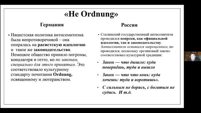 Совет фонда "Либеральная миссия" 1.02.2021. Обсуждение статьи Л.Д. Гудкова "Как мы думаем" смотреть онлайн