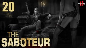 Прохождение The Saboteur #20