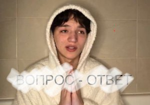 Что такое любовь? // ВОПРОС - ОТВЕТ ?