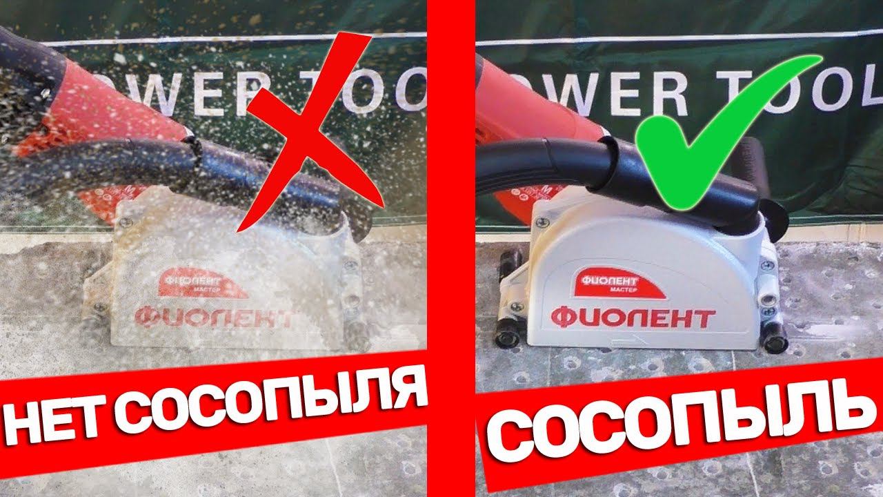 Дешевый Строительный Пылесос для Ремонта / Wortex VC 3016-1 WS