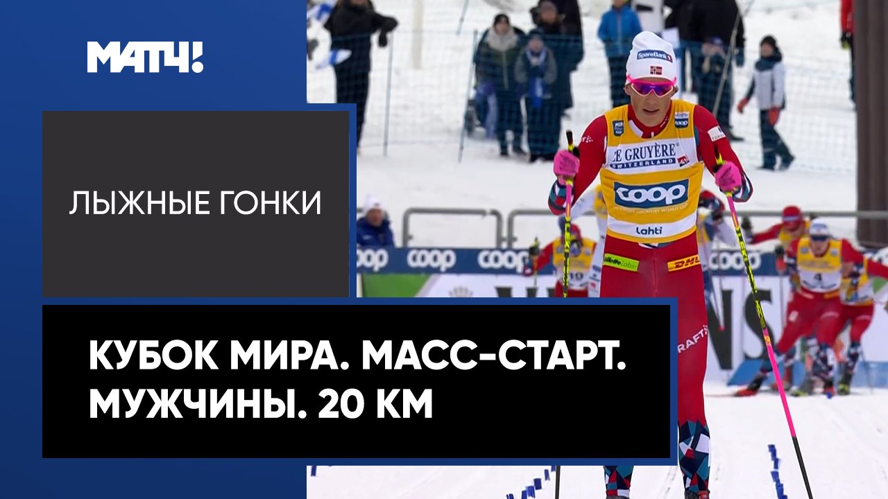 Лыжи матч арена. Самые лучшие лыжи в мире. Биатлон мужчина и женщина. Биатлонисты России 2021 женщины.