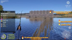 "Русская рыбалка 4" | Russian Fishing 4 | Турниры | Р.Волхов | Раздачи | Розыгрыши