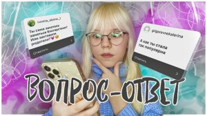 ЗАСТАВЛЯЮТ РОДИТЕЛИ снимать видео? || ВОПРОС-ОТВЕТ || #AskStarBe