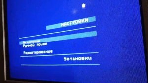 Телевизор Горизонт 1999 года!