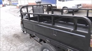 Трицикл грузовой AGIAX 250