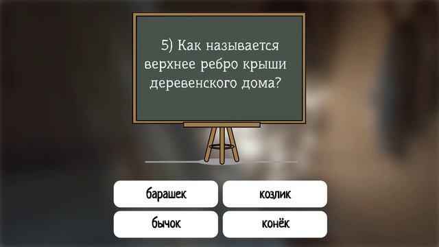 Вашему интеллекту многие завидуют -так ли это поможет выяснить тест "Коллекция знаний"