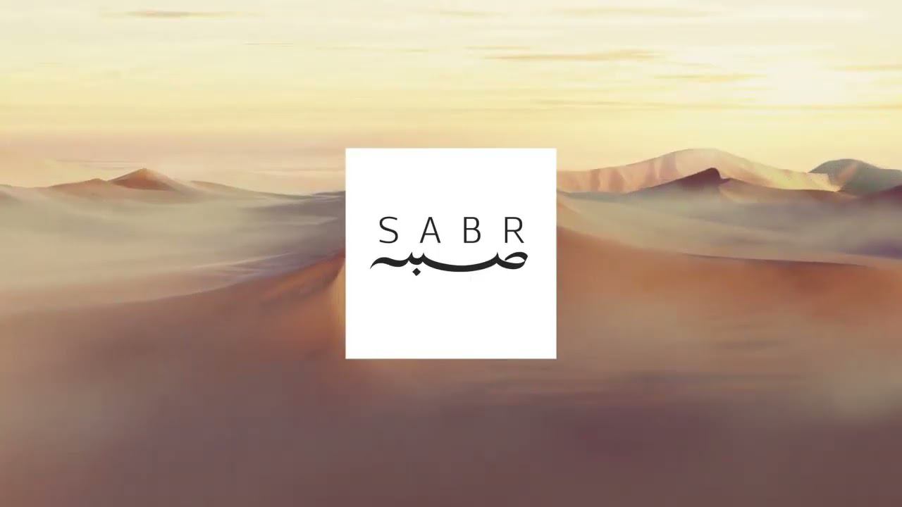 ТЕРПЕНИЕ ВОИНА - САБР (Обрадуй же терпеливых) #ислам #истина #вера #человек #свобода
