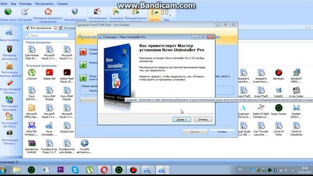 КАК УДАЛИТЬ ЛЮБУЮ ПРОГРАМУ !!!!!!!!!!!!!!!!!!!!!!!!!!! смотреть онлайн
