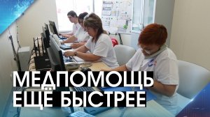 Записаться к врачу по телефону! Уникальный медицинский колл-центр появится в нескольких городах ДНР