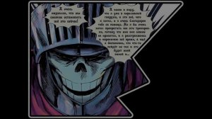 Плохой учитель жизни Флауи ~ комикс Undertale (c 1 - 7  главы)