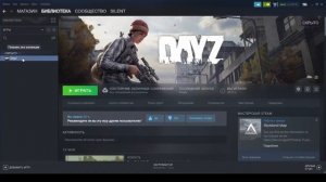 Как убрать игру из скрытых в STEAM 2022!