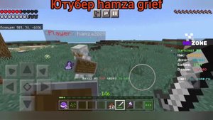PvP с ютуберами проекта mc-zone