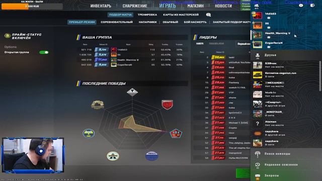 Counter-Strike 2 | Стрим | Премьер - режим #csgo #ксго #csgo2 #cs2 #кс2