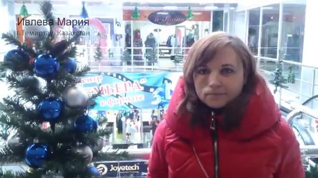 Поздравление от лидеров для команды 2016 смотреть онлайн