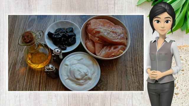 Куриное филе с черносливом смотреть онлайн