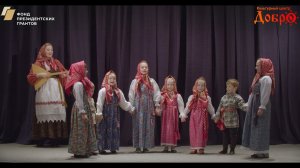 1 Фольклорный ансамбль Кружево