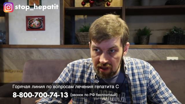 Как лечить гепатит С при разных генотипах?