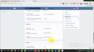 Как открыть комментарии для друзей ВКонтакте под постами