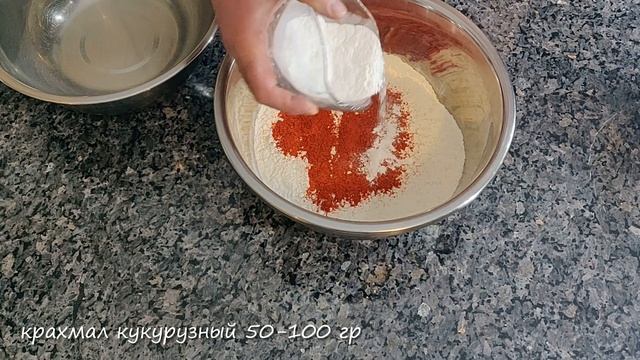 Острые крылышки KFC | Как вкусно приготовить куриные крылья |  Рецепт КФС дома