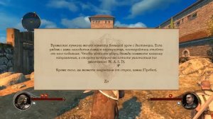 ПРОХОЖДЕНИЕ?The First Templar⚔Первый Тамплиер?#1