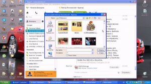 Skype. Передача файлов. Несколько способов