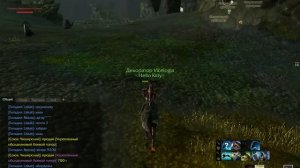 ArcheAge [1.7] Астролог - Король севера.