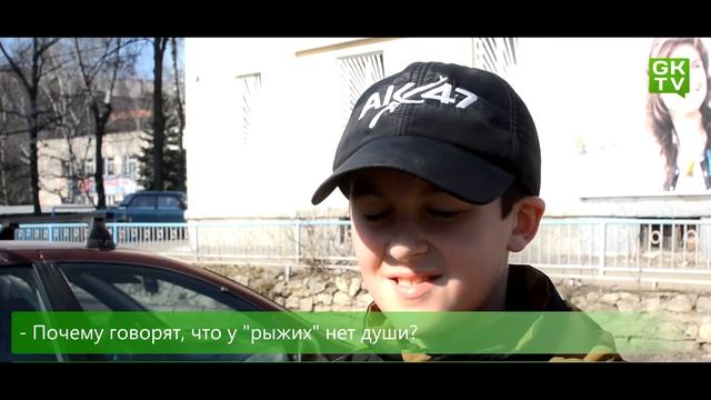 Мнение города: Рыжий выпуск смотреть онлайн