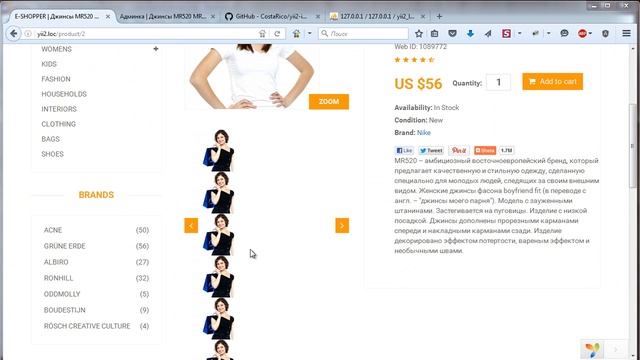 Урок 32. Вывод картинок товара