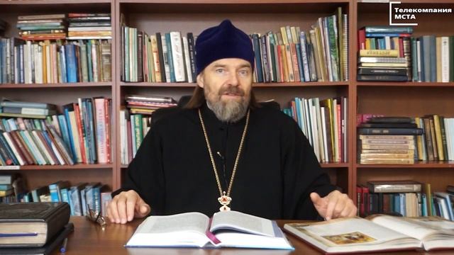 Уроки православия