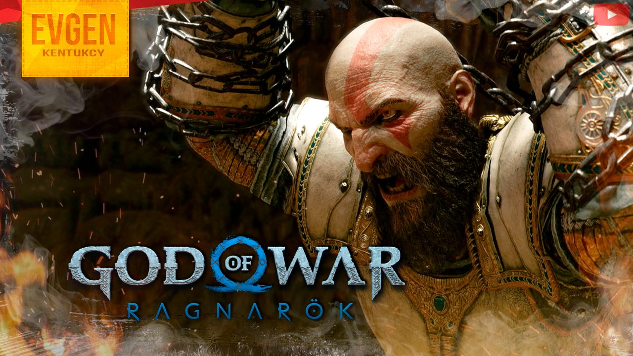 Зачем я его родил? ➲ God of War: Ragnarök ◉ Серия 6