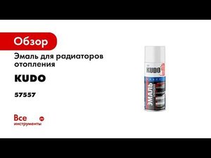 Окраска аэрозолем  Инструкция  типичные ошибки