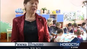 Воспитатель детского сада. Люди этой профессии – особенные