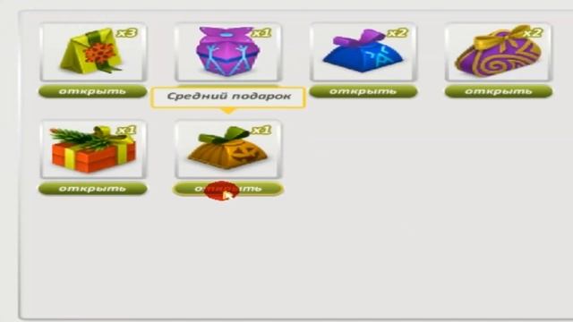 ОТКРЫЛА 200 ПОДАРКОВ? КОПИЛА ПОДАРКИ 2 ГОДА? РАСПАКОВКА ПОДАРКОВ! ШОООК (Аватария,Anya) смотреть онлайн