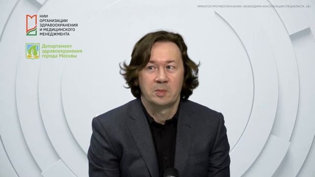 Вебинар «Гуманистические традиции в психиатрии» в рамках проекта «PSY-Грамота» смотреть онлайн