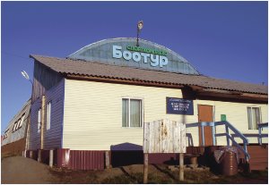 Площадка возле СК "Боотур" (Среднеколымск)