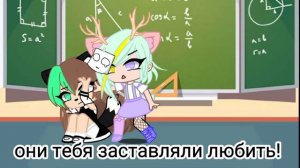 мини фильм "детская любовь" "соулмейт" //гача клуб                        1/2  \\  3/5